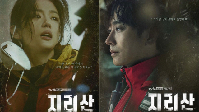 Sinopsis dan Pemeran Drama Korea Jirisan, Jun Ji Hyun hingga Ju Ji Hoon (3130)