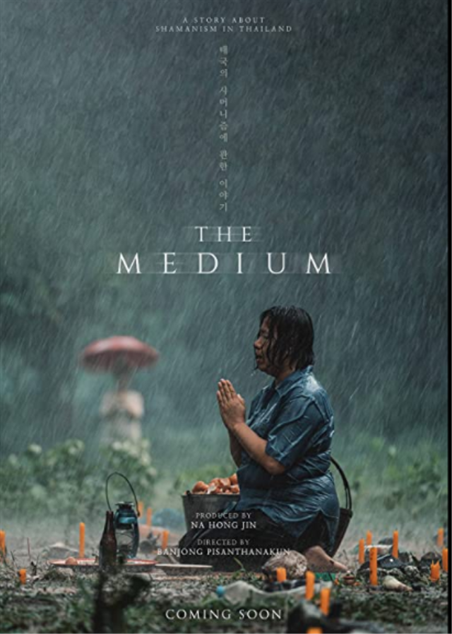 Film The medium. Foto: IMDb
