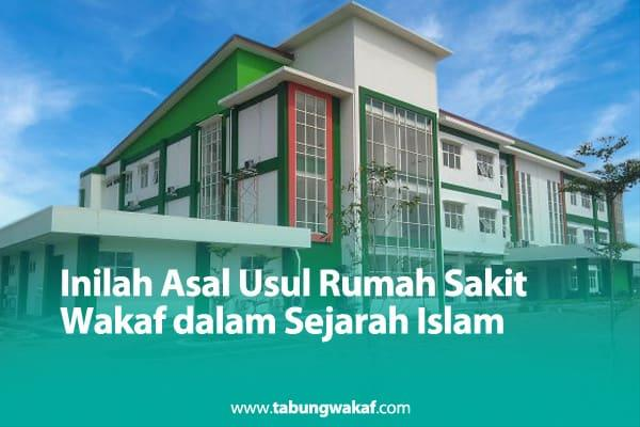 Rumah Sakit Wakaf. Dok. Dompet Dhuafa.