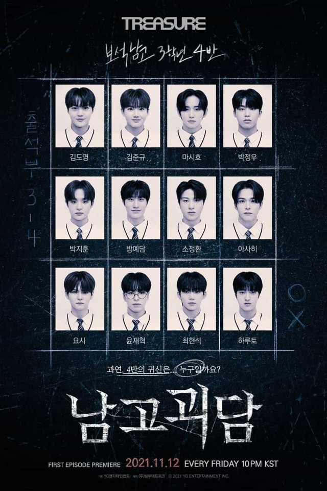 Streaming The Mysterious Class Sub Indo Foto: Instagram/ @yg_treasure_official