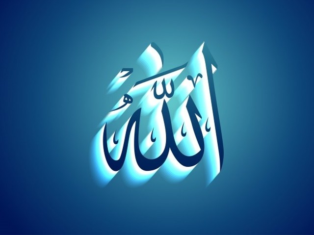 Kaligrafi Allah. Foto: Freepik