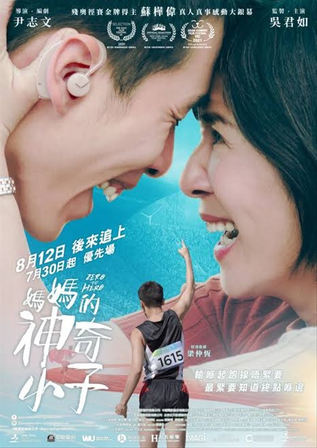 Sinopsis Zero To Hero, Film Kisah Nyata Sprinter Asal Hongkong ...