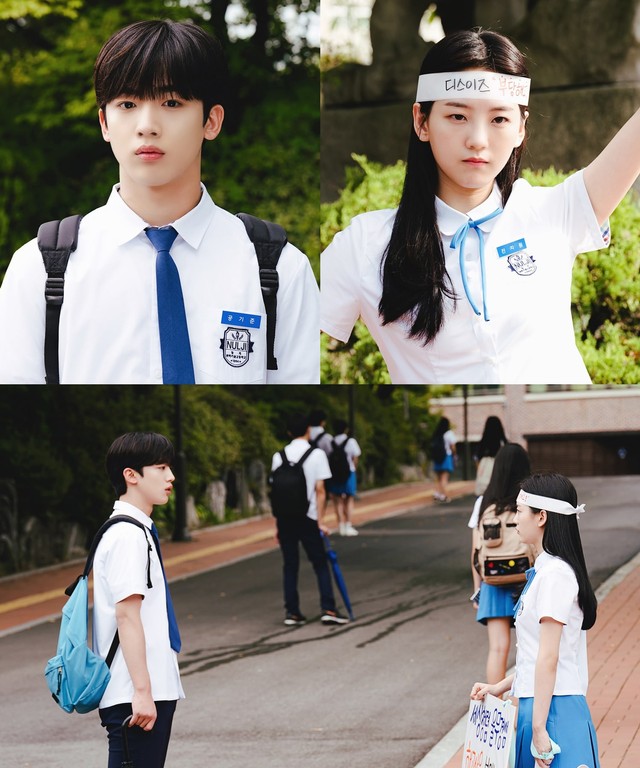 Profil Cho Yi Hyun, Pemeran Utama Wanita dalam Drama School 2021 (36907)
