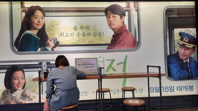 Poster Film Miracle: Letters to the President di Seoul, Korea Selatan. Foto: Khiththati/acehkini