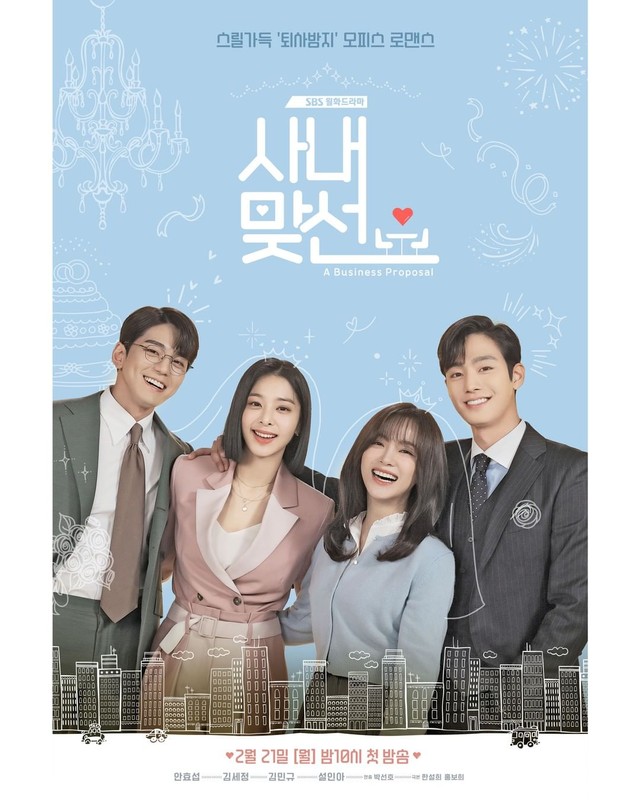 Poster drama A Business Proposal. Foto: Instagram.com/sbsdrama.official