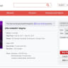 Tiket Konser K-Pop