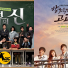 Review Drakor