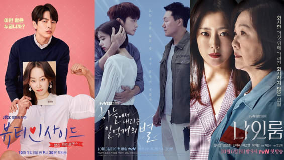 Review Drama Korea: Berita Review Drama Korea Terbaru dan Terupdate