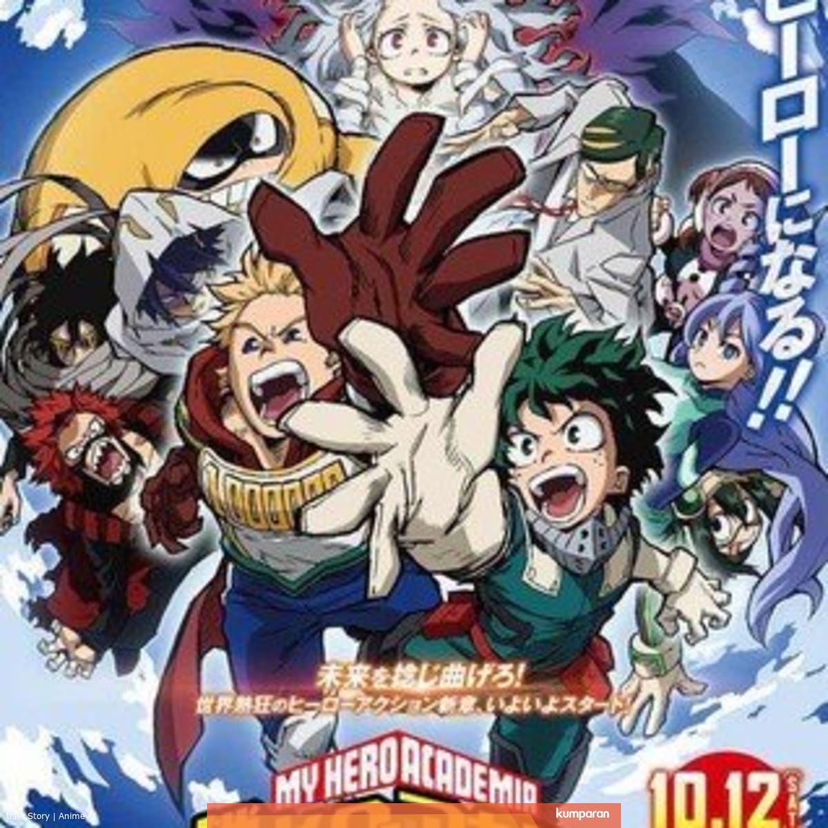Anime My Hero Academia Umumkan Season Kelima Kumparan Com