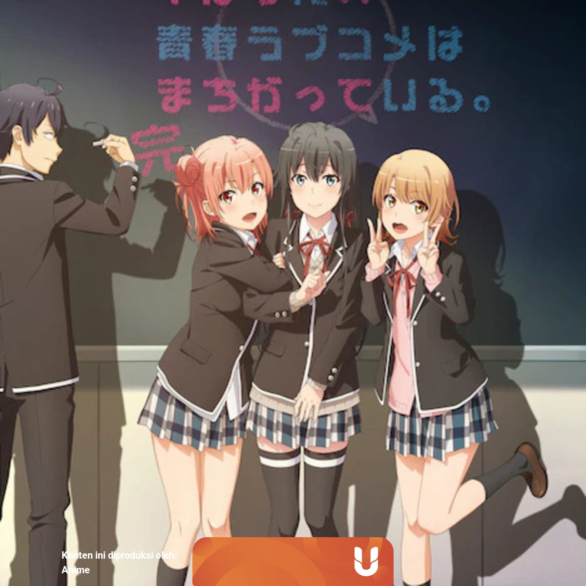 Yukino Oregairu Voice Actor Same anime character voice actress with yuigahama yui (oregairu) full ver : adporist