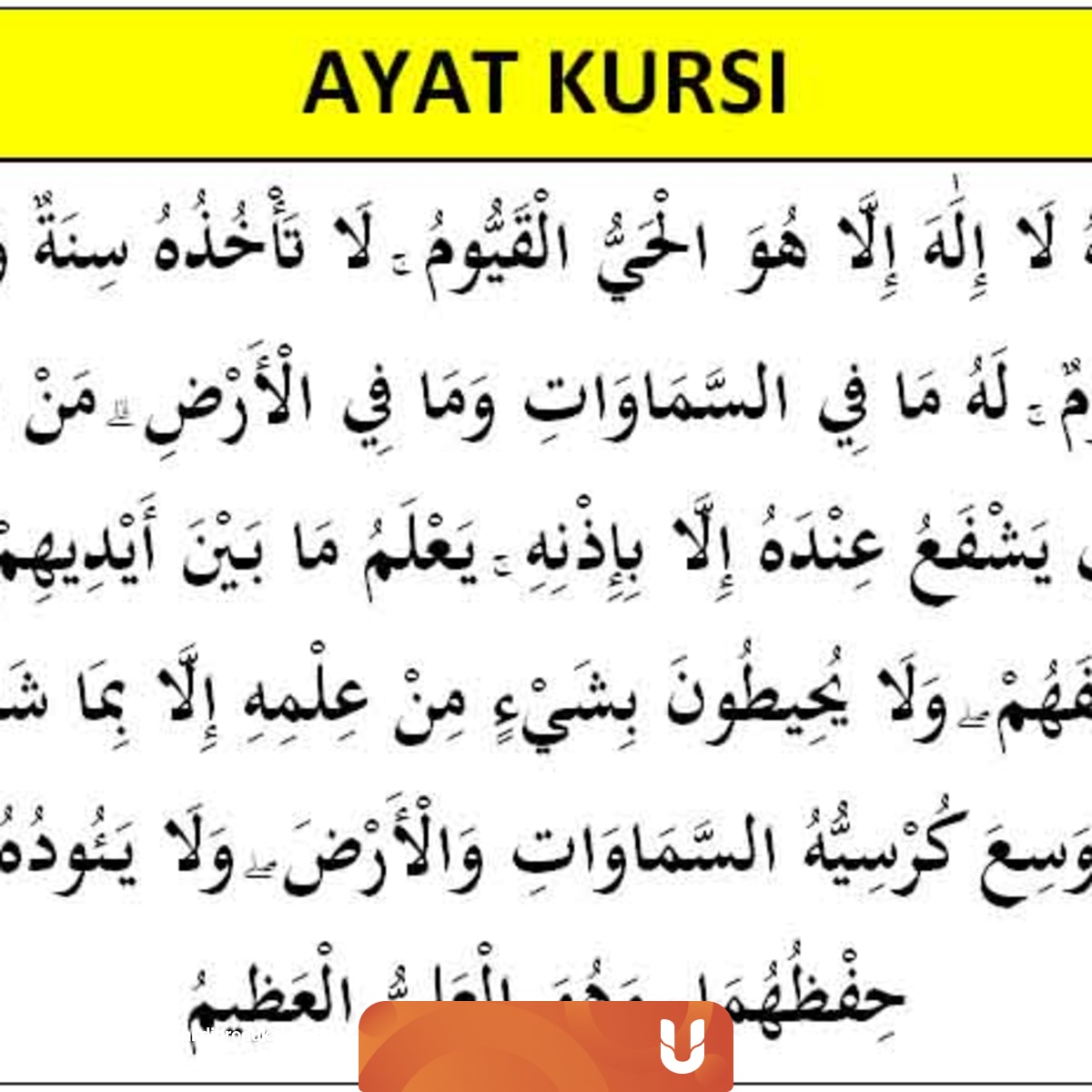 Surat Kursi Latin Dan Arab - Ayat Kursi Arab Latin English ...