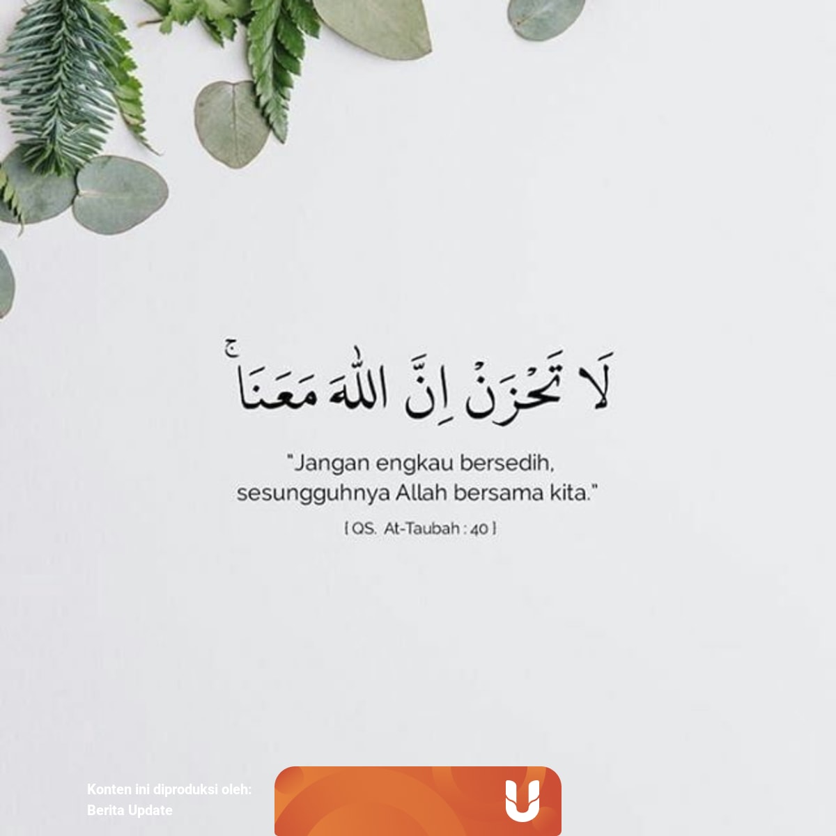 Innallaha Ma Ana Artinya Adalah Innallaha Ma Ana Artinya Adalah
