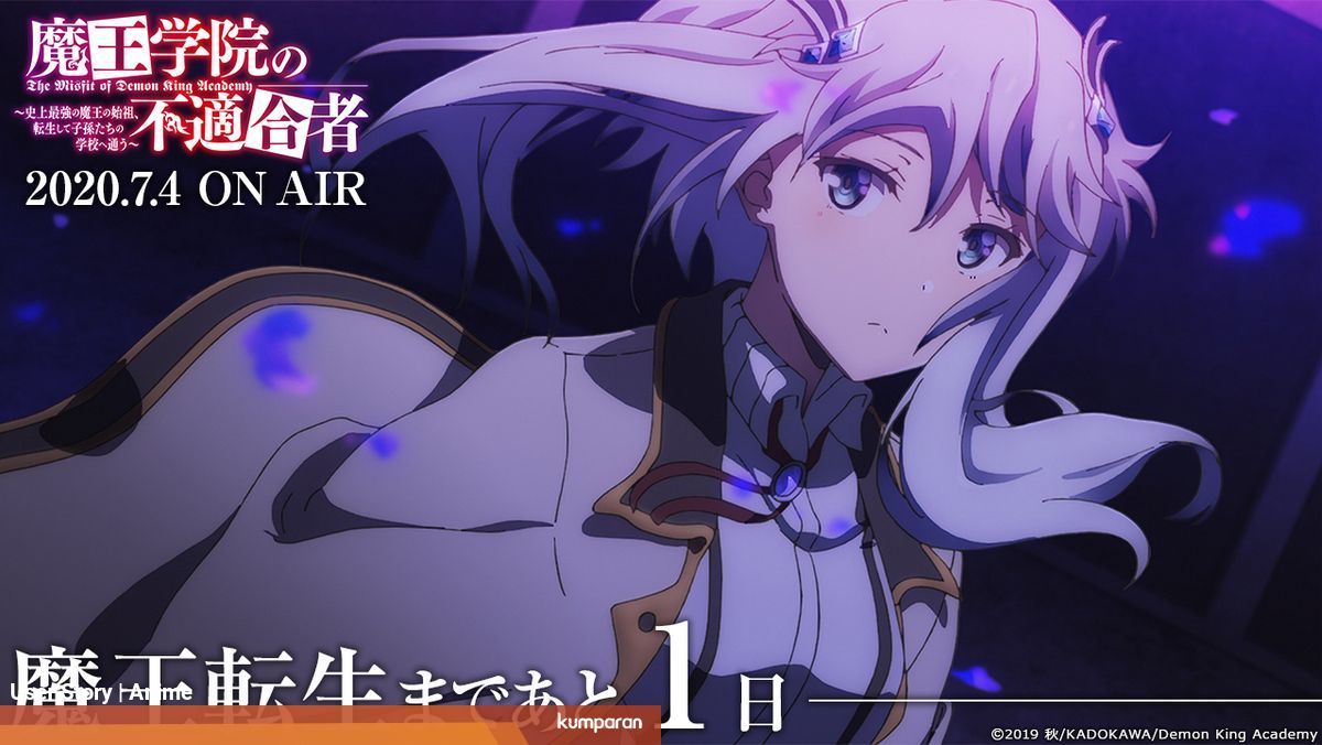 Tayang 4 Juli 2020 Anime Maou Gakuin No Futekigousha Rilis