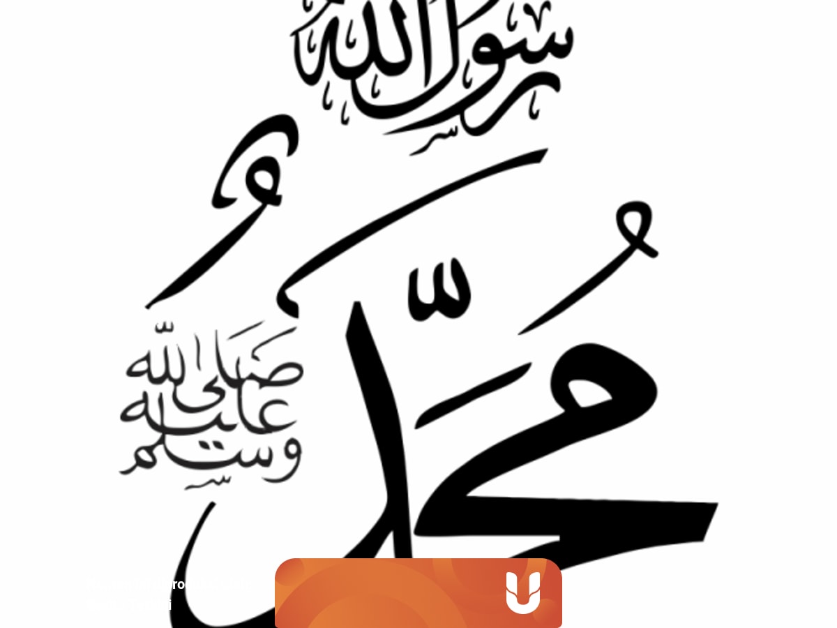 Sholawat Nabi Muhammad Lafadz Latin Beserta Artinya Kumparan Com Download free kaligrafi syahadat vector logo and icons in ai, eps, cdr, svg, png formats. sholawat nabi muhammad lafadz latin