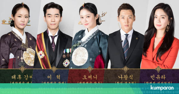 5 Drama Korea yang Bertemakan Kerajaan Modern - kumparan.com