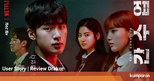 View Drakor Tema Sekolah Pics